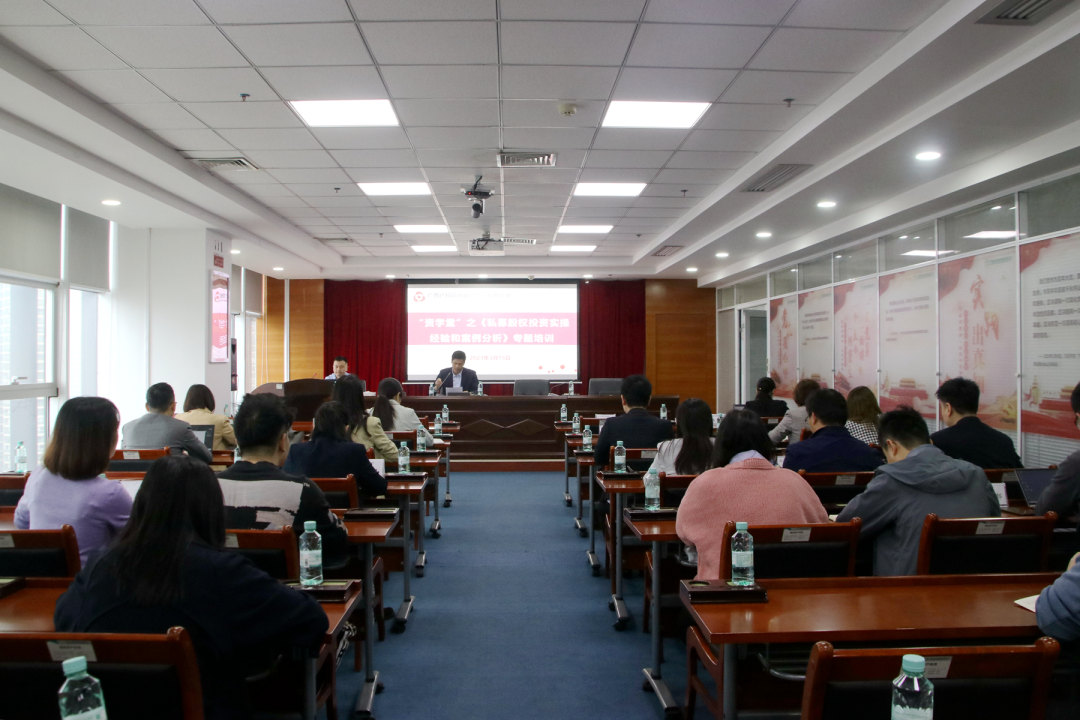 金年会app董事总经理余翔受邀参加广西产投资本 “资学堂”专题培训会并作经验分享